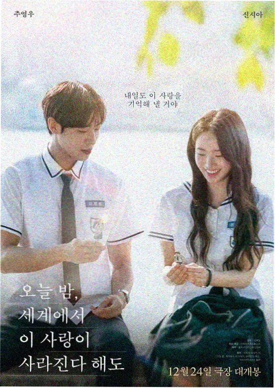 movie